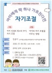 우리동 소식 목록 - 관양동 - 동안구청