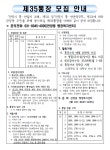 우리동 소식 목록 - 관양동 - 동안구청