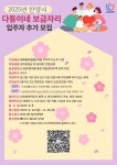 우리동 소식 목록 - 부림동 - 동안구청