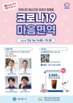 우리동 소식 - 동안구청