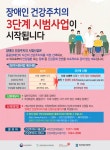 우리동 소식 목록 - 평촌동 - 동안구청