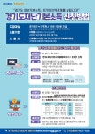 우리동 소식 - 동안구청