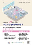 우리동 소식 목록 - 귀인동 - 동안구청