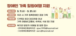 우리동 소식 목록 - 귀인동 - 동안구청