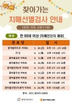 동소식 모아보기 - 동안구청