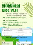 동소식 모아보기 - 동안구청