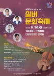 우리동 소식 목록 - 귀인동 - 동안구청