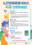 우리동 소식 목록 - 귀인동 - 동안구청