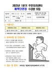 우리동 소식 목록 - 호계2동 - 동안구청