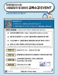 우리동 소식 목록 - 호계3동 - 동안구청