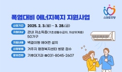 우리동 소식 목록 - 호계3동 - 동안구청