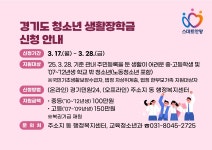 우리동 소식 목록 - 호계3동 - 동안구청