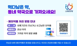 우리동 소식 목록 - 호계3동 - 동안구청