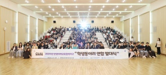 포토갤러리 - 안양미래교육