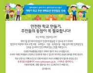 우리동 소식 목록 - 갈산동 - 동안구청