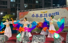 사진소식 목록 - 비산1동 - 동안구청