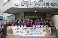 사진소식 목록 - 비산1동 - 동안구청
