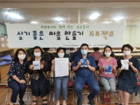사진소식 목록 - 비산2동 - 동안구청
