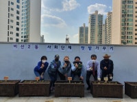 사진소식 목록 - 비산2동 - 동안구청