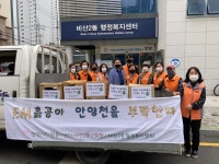 사진소식 목록 - 비산2동 - 동안구청