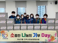 사진소식 목록 - 비산3동 - 동안구청