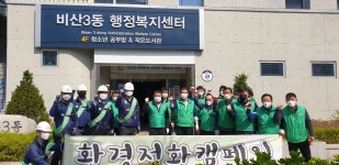 사진소식 목록 - 비산3동 - 동안구청