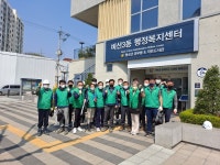 사진소식 목록 - 비산3동 - 동안구청