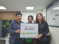 사진소식 목록 - 비산3동 - 동안구청