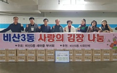 사진소식 - 동안구청