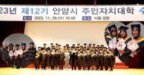 사진소식 목록 - 비산3동 - 동안구청