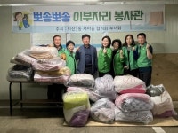 사진소식 목록 - 비산3동 - 동안구청