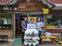 사진소식 목록 - 비산3동 - 동안구청