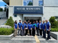 사진소식 목록 - 비산3동 - 동안구청