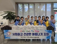 사진소식 목록 - 비산3동 - 동안구청