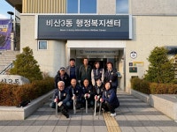 사진소식 목록 - 비산3동 - 동안구청