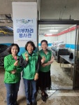 사진소식 목록 - 비산3동 - 동안구청