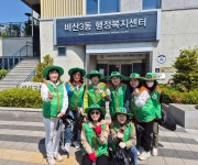 사진소식 목록 - 비산3동 - 동안구청