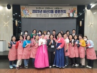 사진소식 목록 - 비산3동 - 동안구청