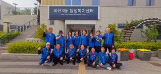 사진소식 목록 - 비산3동 - 동안구청