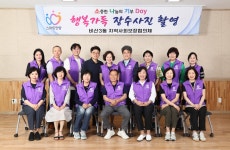 사진소식 목록 - 비산3동 - 동안구청