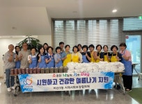 사진소식 목록 - 비산3동 - 동안구청
