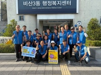 사진소식 목록 - 비산3동 - 동안구청