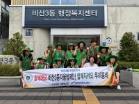 사진소식 목록 - 비산3동 - 동안구청