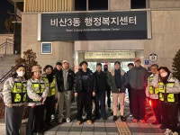 사진소식 목록 - 비산3동 - 동안구청