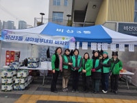 사진소식 목록 - 비산3동 - 동안구청