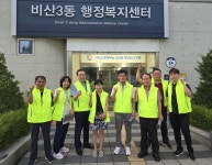 사진소식 목록 - 비산3동 - 동안구청