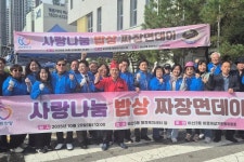 사진소식 목록 - 비산3동 - 동안구청