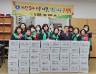 사진소식 목록 - 달안동 - 동안구청