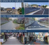 공약 실천활동 - 안양시 소통시장실