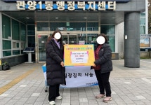 사진소식 목록 - 관양동 - 동안구청
